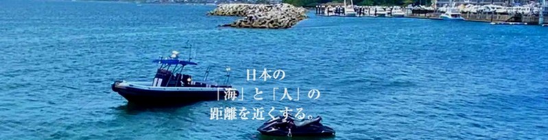 船舶免許取得・更新・失効再交付なら『ボート免許教室ウミマワリ』情報サイト